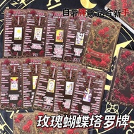 Tarot Tarot Tarot Butterfly Tarot Collection Style Tarot Tablet Own Card Italian Tarot Card