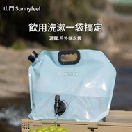 8L便攜式折疊儲水袋 戶外 野外煮食 露營大容量蓄水袋