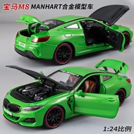 1: 24 Alloy Car Model BMW M8 Sports Car Racing Children Boy Gift Metal Toy Car Decoration Car Model
