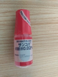 ❤️日本🇯🇵人氣爆款眼藥水💊Santen 調節機能參天改善近視眼藥水(5ml)❤️