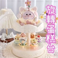 HOME LIVING - 旋轉蛋糕架 轉盤甜品展示 蛋糕托盤 麵包 甜點 底座 打卡 派對必備 生日蛋糕