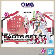 Bandai 30MS Option Parts Set 27 (Minerva Costume) Color A 72033 30 Minutes Sisters Plamo OMG