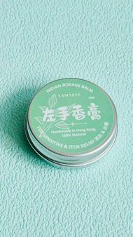 天然左手香膏（濕疹及敏感肌膚可用）