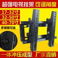 17/32/40/42/46/47/49/55/60 inch LCD TV rack Universal TV Wall mount bracket