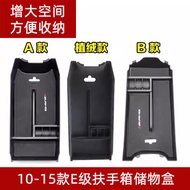 E-Class Storage Box E200L Interior Modification Central Storage Box E320L Armrest Box Compartment St