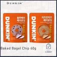 [Dunkin] Baked Bagel Chips 60g | Crunchy Sliced Bagel Snack | Blueberry & Cheese