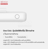 Eloop X1 เครื่องอบโอโซน Ozone generator สำหรับฆ่าเชื้อ ดับกลิ่น สำหรับตู้เย็น โอโซน ฟอกอากาศ แบคทีเร