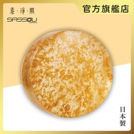 SASSOU - 金箔潔膚美顏石鹼EX 100g