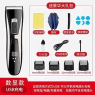 Ten-Year Warranty Digital Display Philips Hair Clipper Electric Electric Clipper Electric Clipper Razor Adult Baby Universal Scissors Electric Hair Clipper Haircut Electric Scissors Haircut