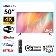 TV 50吋 4K SAMSUNG UA50AU7700J UHD電視 可WiFi上網