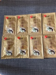 (2027年7月14日) Wai Yuen Tong Chinese Herbal Anti Hair Fall Shampoo 位元堂 中藥強韌配方 防掉髮洗髮露 7ml x 6包