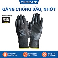 Găng tay chống dầu Safety Jogger Superpro găng tay đa năng, ôm tay thoáng khí, chống trơn trượt (đen)