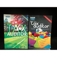 Secondhand Book | TAX AUDITOR TUTOR Exam Guide 5th Edition (Somdet Rojurisan And Faculty)