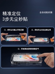 High Definition Clear Blue Light Filtering Glass Tempered Film for OPPO A2 Full Screen Coverage Dust