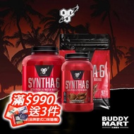 [United States BSN] Syntha-6 Low-Fat Low-Calorie Complex Whey Protein Powder 2lbs 5lbs 10lbs Bisen