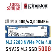 Kingston NV3 500GB M.2 Gen 4.0 PCIe SSD Solid State Drive SNV3S/500G