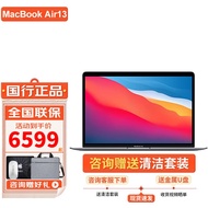 苹果（Apple） MacBook Air 13.3英寸新款8核M1芯片苹果笔记本电脑 深空灰 【八核处理器】M1 8G+256GB