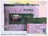 JESSICE 🔴9ลาย🔴 ชุดผ้าปูที่นอน+ผ้านวม (รวมผ้านวม)  เจสสิก้า ลายทั่วไป  ลิขสิทธิ์แท้100% No.20003