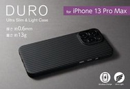 日本Deff iPhone 13 Pro Max杜邦Kevlar防彈纖維超輕保護殼Ultra Slim DURO