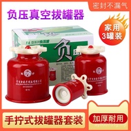 Magnetic Therapy Vacuum Cupping Set Thickened Cupping Cupping Cupping Device Hand-Twisted Family Cup