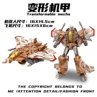 Transformers Toys Fighter Model Children's Educational Toys 2 in 1 Transformers Toys Fighter Toys Ro