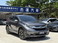 【杰運桃園】2018 HONDA CRV 1.5 VTIS