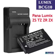 Pana Lumix BCG10 | Pana Lumix bcg10e bcg10 DMC ZX3 ZX1 ZS20 ZS10 ZS25 ZS19 ZS9 ZS3 ZR3 ZR1 TZ66 TZ35