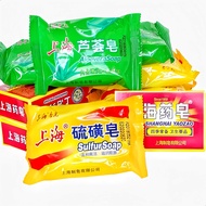 Shanghai Sulfur Soap Skin Psoriasis Acne Soap Seal Epidemic Fungi bath Healthy Soap - 上海硫磺皂 洗手沐浴肥皂 去