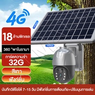 CCTV กล้องวงจรปิด ไร้สายใส่ซิม กล้อง solar cell 4g โซล่าเซลล์ IP68 กล้องหลอดไฟ 4K Full HD ip camera  การ์ดความจำ 32G บันทึกวิดีโอได้ 7-15 วัน มีฟังก์ชั่นการเตือนภัย+ปรับมุมการเล่น