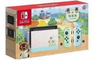 【二手主機】任天堂 SWITCH NS 主機 動物森友會 動物之森 特別版 限量版 限定版 電池持續時間加長 加強版台中