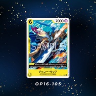 (OP16-105) One Piece card game – Gecko Moria