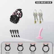 HF Cobra Chastity Lock CB Lock Male Pseudo-Mother Chastity Device Penis Lock SM Catheter Belt Auxili