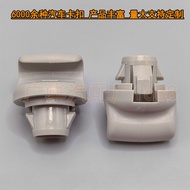 Suitable for Japanese-Made Juke F15 Tiida Sylphy Teana Sun Visor Bracket Hook Buckle Clip 96409BC402