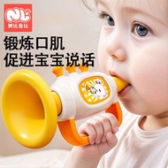 Small Horn Children's Toys Baby Baby Can Blow 6 Months or More Infant Whistle Biteable Mini Musical 