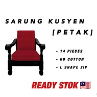 【Malaysia Ready Stock】๑✉✚🔥6D Cotton Sarung Kusyen Petak (Square) 14pcs [STD/JKR]