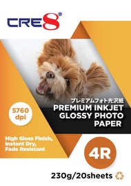 CRE8 4R Glossy Photo Paper  20'S 230GSM