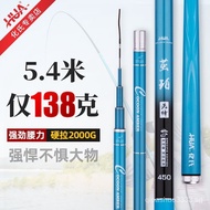 Hua(HUA）Comprehensive Fishing Rod28Carbon Tuning Pole Rod Cocoon Amber Pioneer Ultra Light Hard Fishing Rod Silver Carp Carp Carp Taiwan Fishing Rod Dragin-Scaled Carp Hua Blindly Flagship Ship Store Official Exclusive Sale