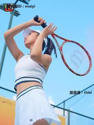 網球拍Wilson威爾勝布里托Britto波普涂鴉網球拍全碳素單人專業套裝