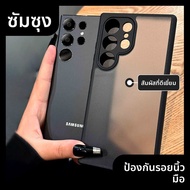 DAIMANG | เคสกันกระแทกแบบเต็มรูปแบบสำหรับ Samsung S24 Ultra Z Flip 5 S23 Fold 5 S22 Galaxy S24 Serie