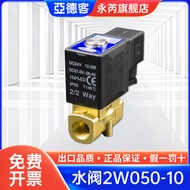 Injap Solenoid Pneumatik Dua Kedudukan Airtac Biasanya Tertutup Jenis 2W030-08 2W050-15 2W150-15