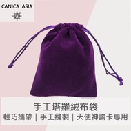 Next Day with Tarot Flannel Bag Tarot Bag Oracle Card Bag Handmade Collection Card Bag Flannel Bag A