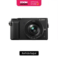 [Clearance] Panasonic Lumix (DMC-GX85) GX85 Mirrorless Camera bundle 20mm Lens (ประกันศูนย์ 2 ปี)