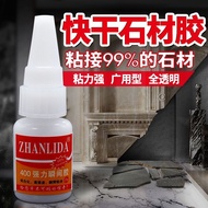 Stone Special Glue Marble Repair Broken Stitching Glue Artificial Stone Ceramic Stone Bonding Super 
