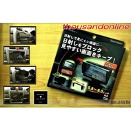 MONITOR CAP FOR 5.8 INCH TO 8 INCH PLAYER CASING