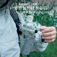 Accessories Outdoor Shoulder Strap Bag Water Bottle Bag Mobile Phone Bag Hiking Hiking Bag Extension
