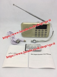 ลำโพงวิทยุ ลำโพง Mp3/USB/SD Card/Micro SD Card รุ่นV-899 (สีทอง)