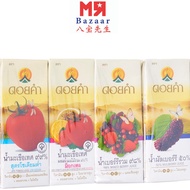 Doi Kham 99% Tomato Juice/Mixed Berry/Mulberry 200ml x 36 Packs