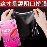 13,000 people praise men's oral licking film oral love film kissing mouth blowing condoms ultra-thin