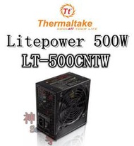 【神宇】曜越 Thermaltake Litepower 500W LT-500CNTW 電源供應器