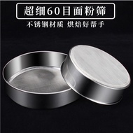 Ultra-Fine Baking Tools Flour Sieve 60 Mesh Stainless Steel Mesh Sieve Flour Sieve Handheld Flour Fi